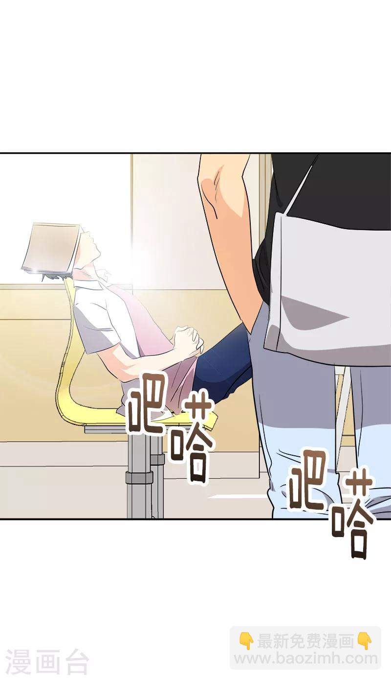 第199话 捉弄8