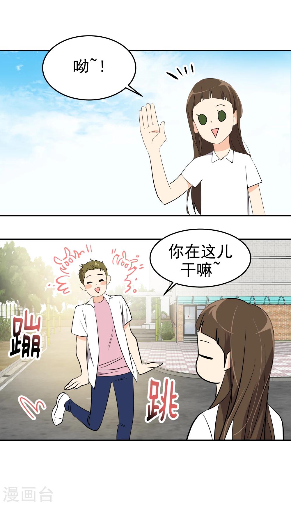 第201话 冲突19