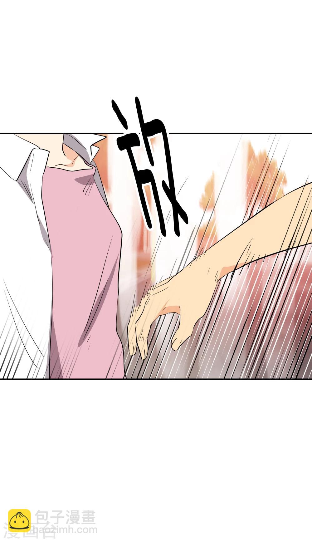 第201话 冲突8