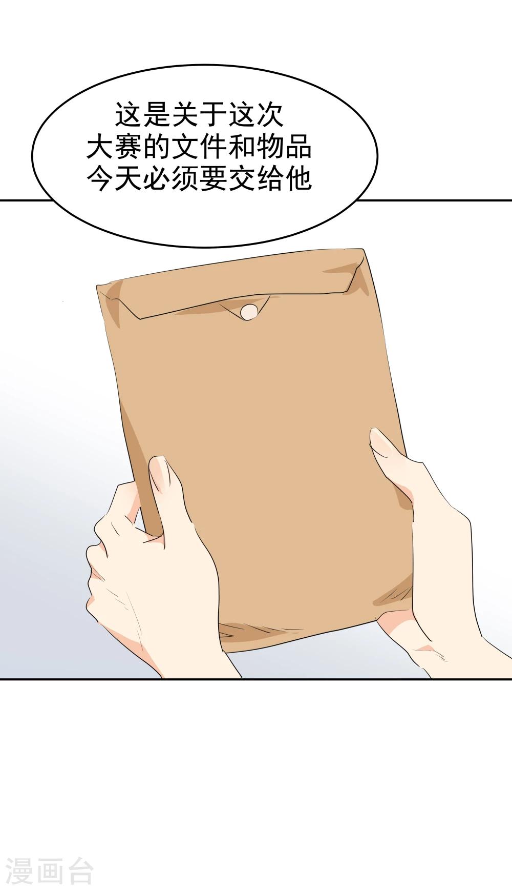 第202话 腹泻不止10