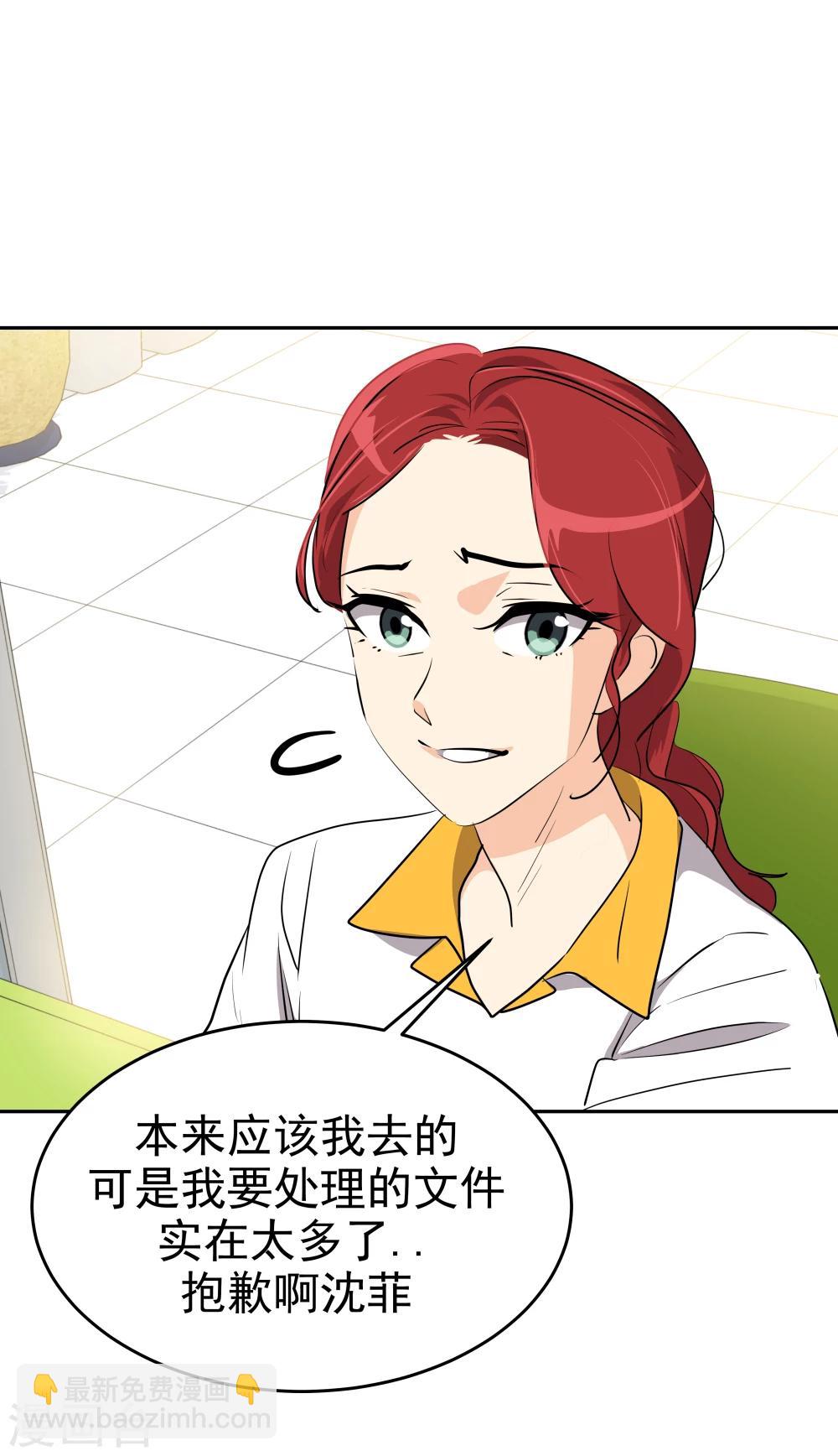 第202话 腹泻不止11