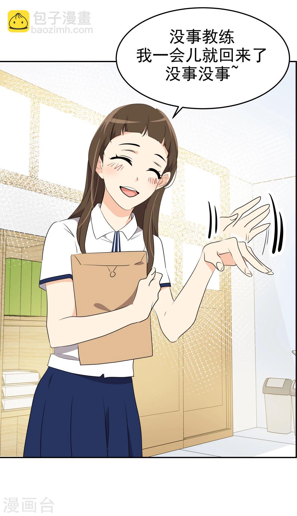 第202话 腹泻不止12