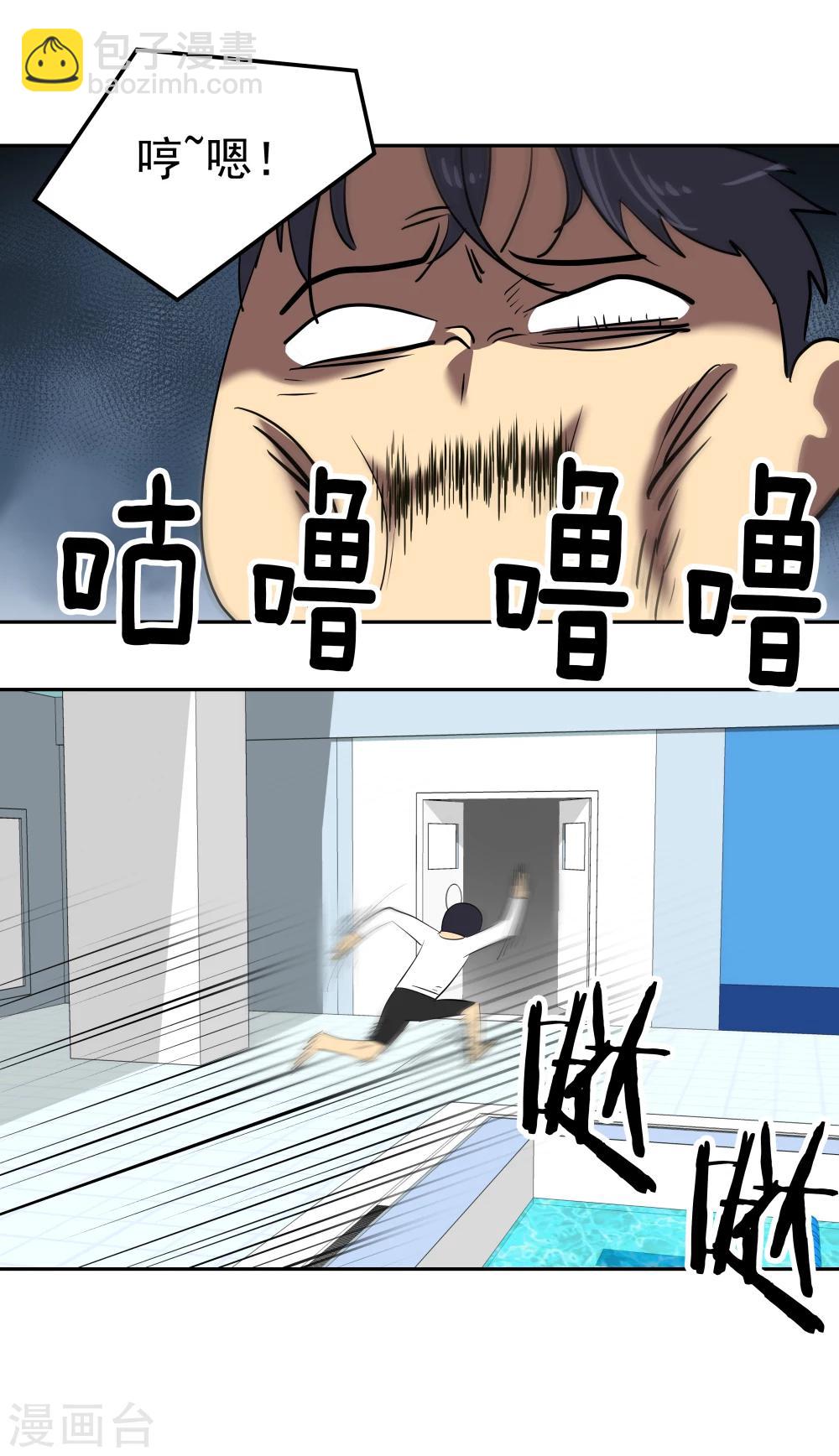 第202话 腹泻不止14