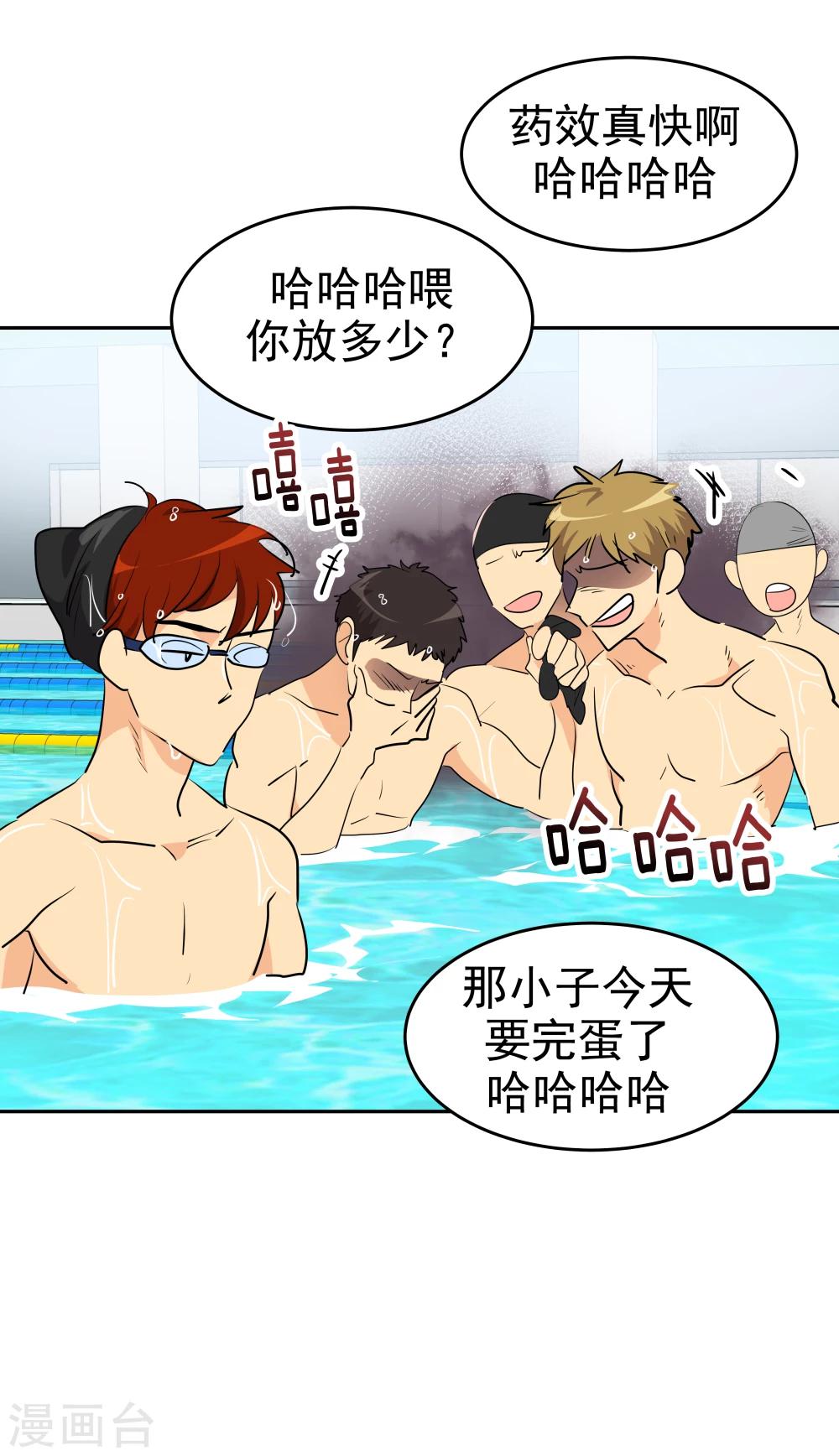 第202话 腹泻不止15