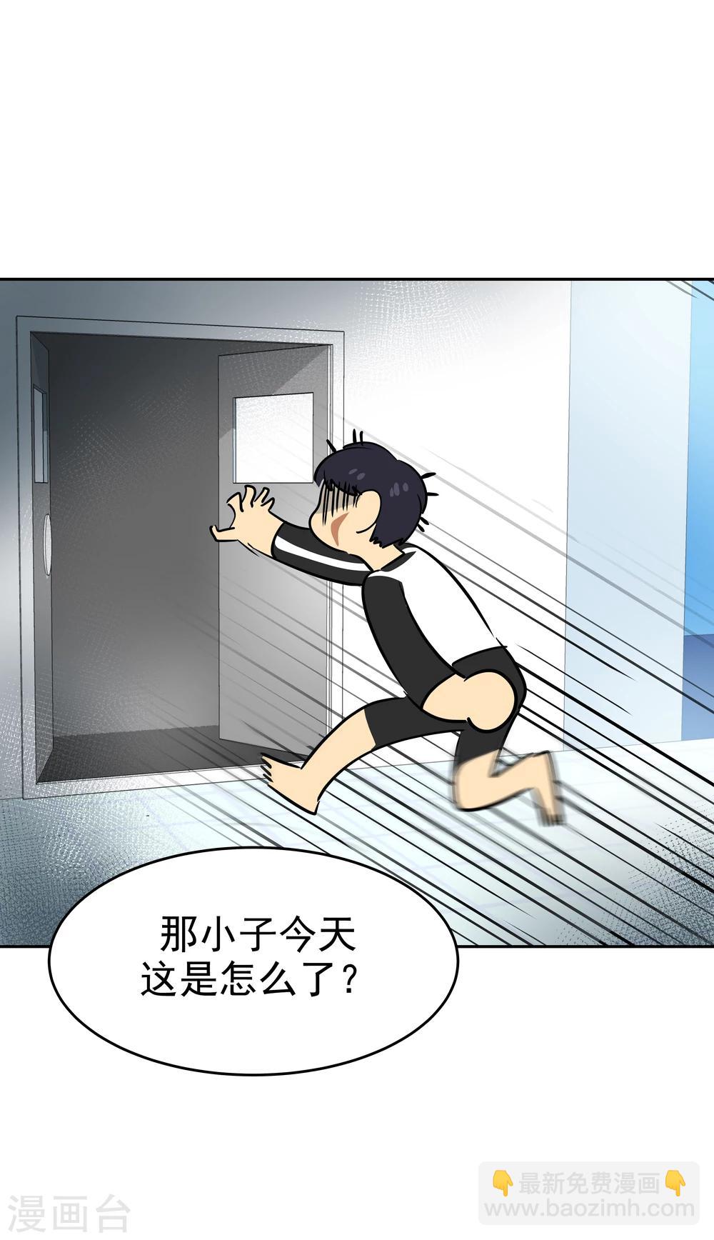 第202话 腹泻不止21