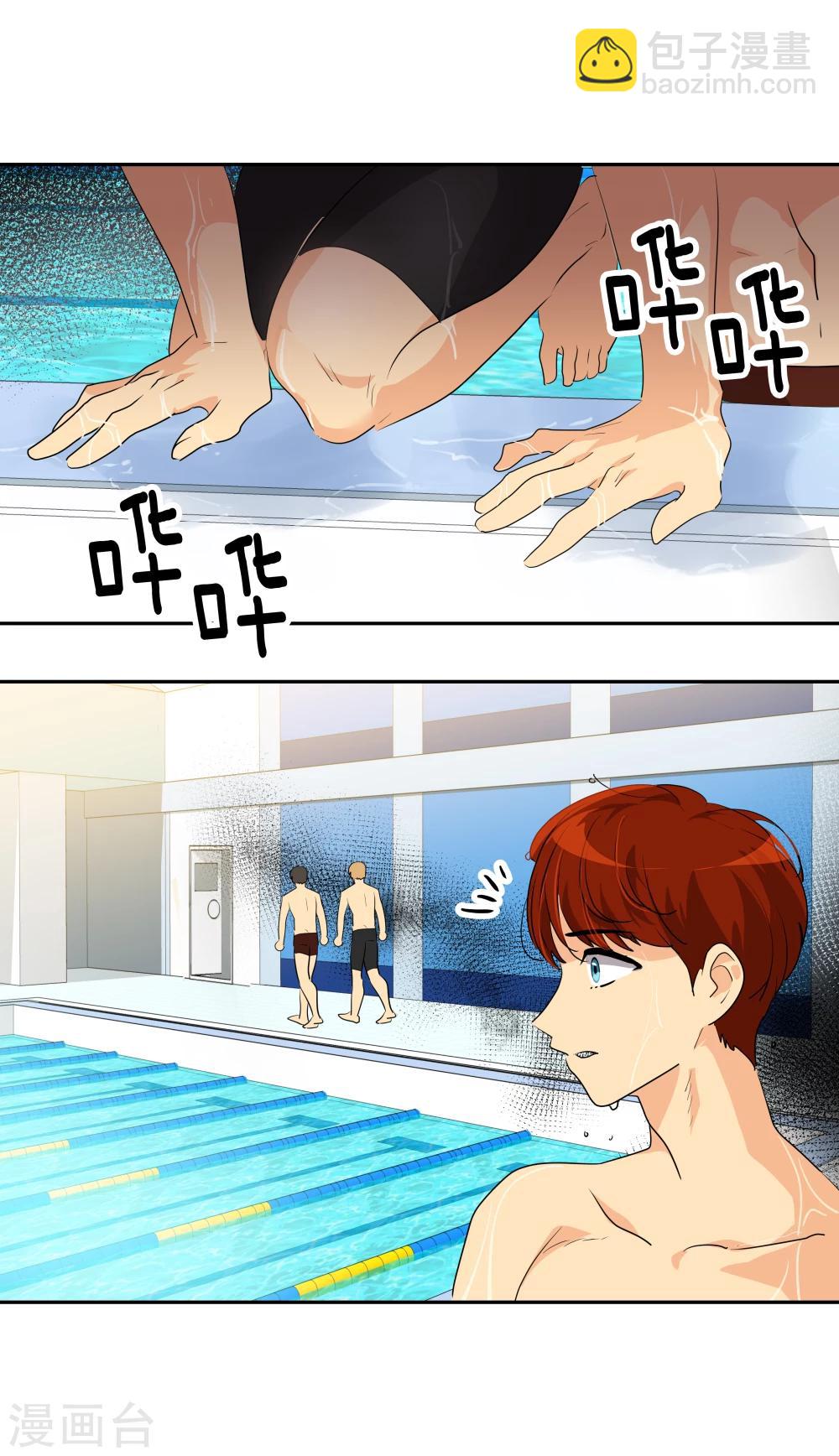 第202话 腹泻不止23