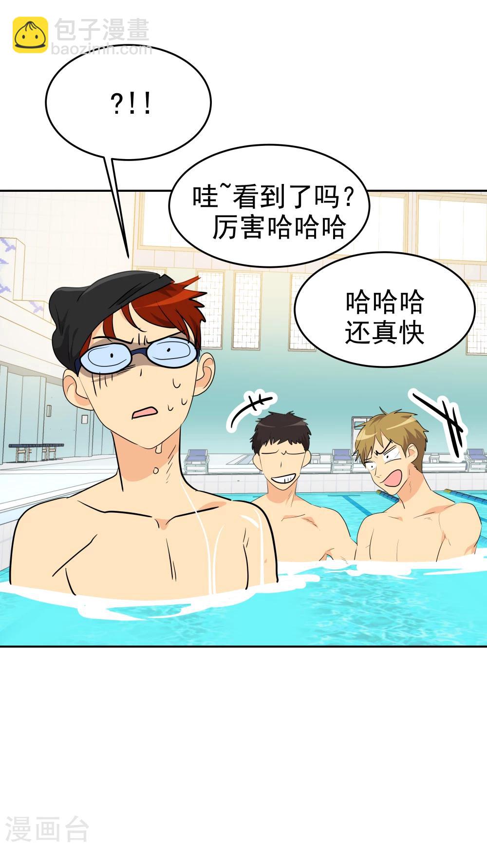 第202话 腹泻不止7