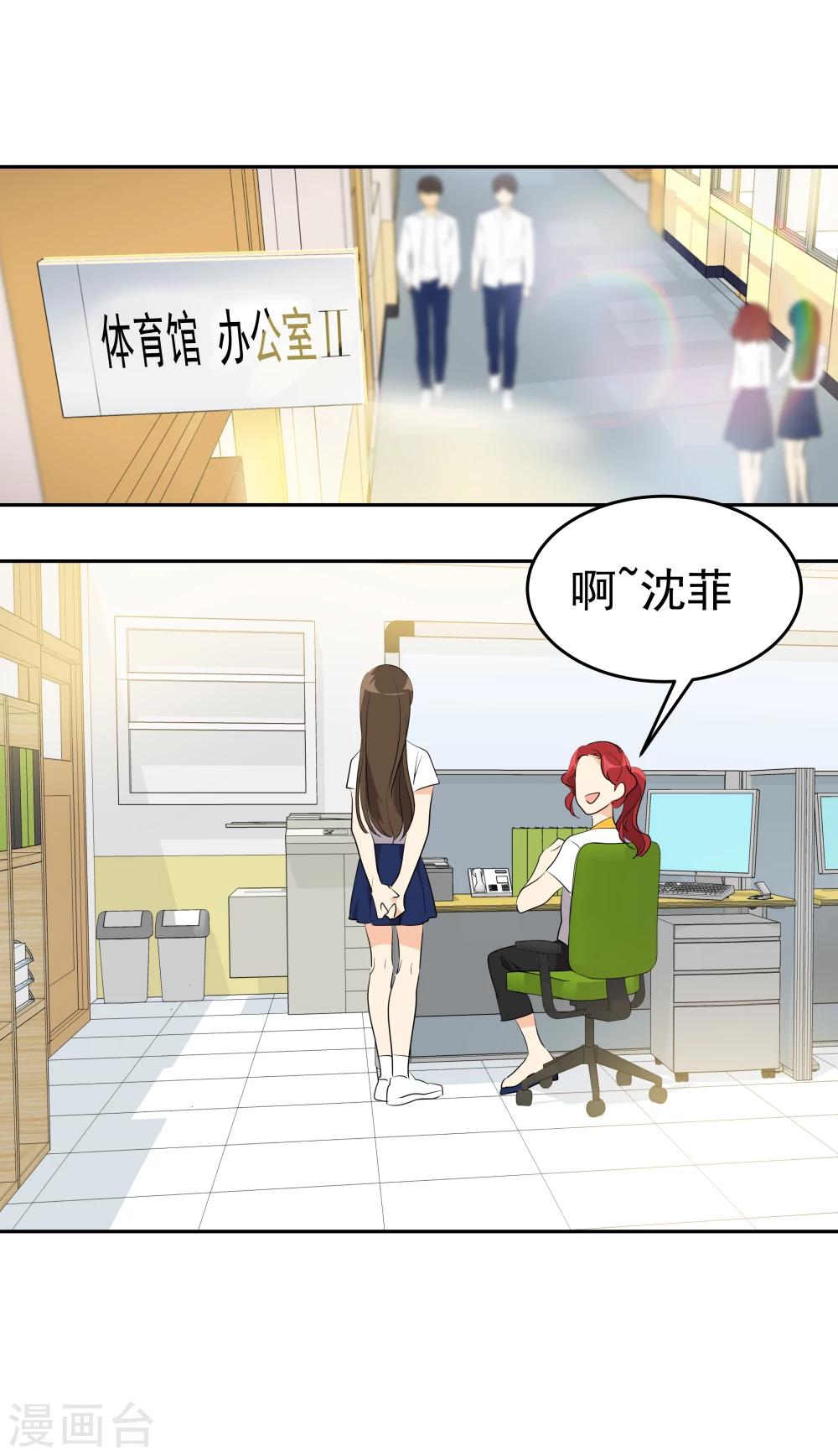 第202话 腹泻不止8