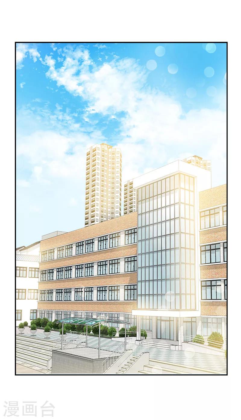 第203话 恶作剧升级1