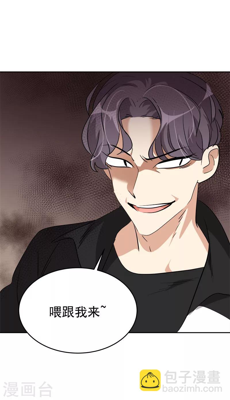 第203话 恶作剧升级14