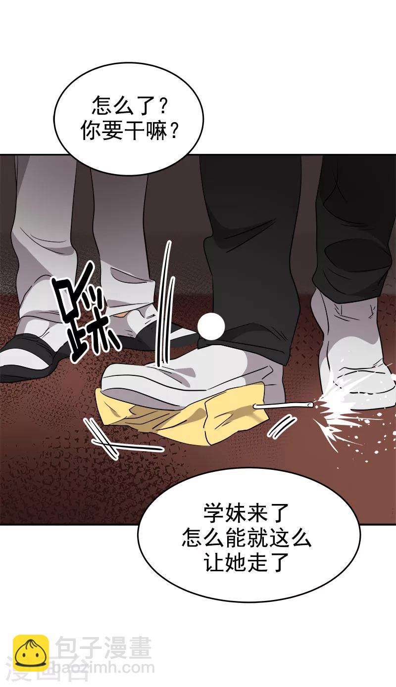 第203话 恶作剧升级15