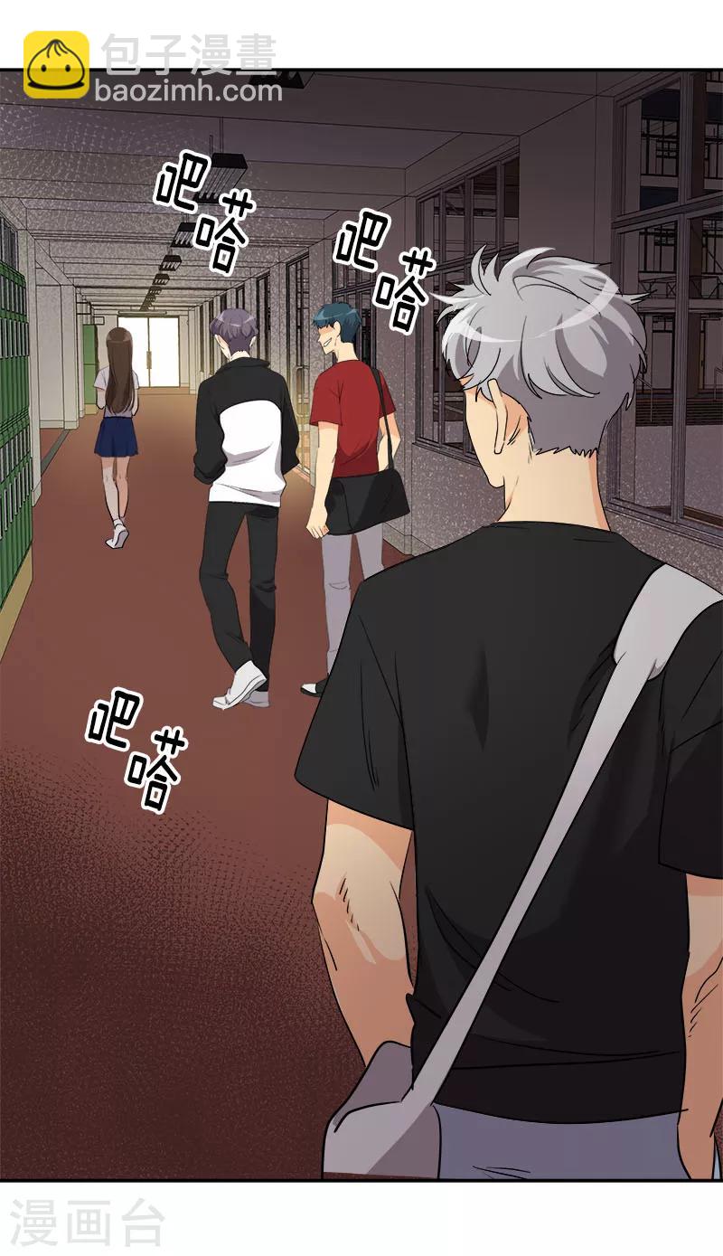第203话 恶作剧升级17