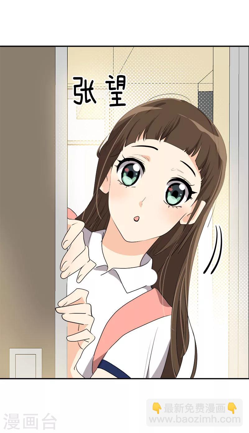 第203话 恶作剧升级3