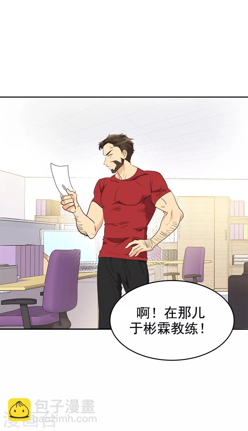 第203话 恶作剧升级4