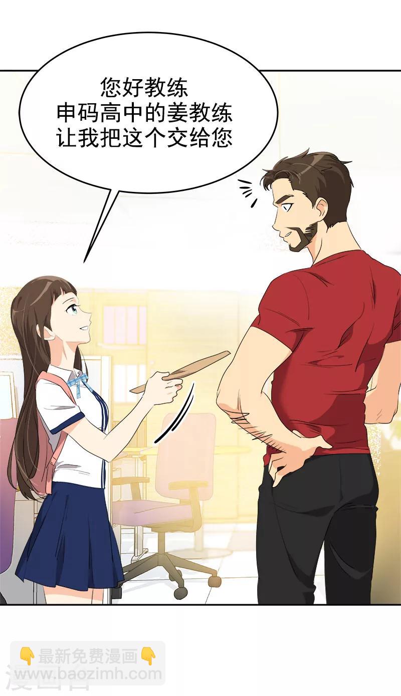 第203话 恶作剧升级5