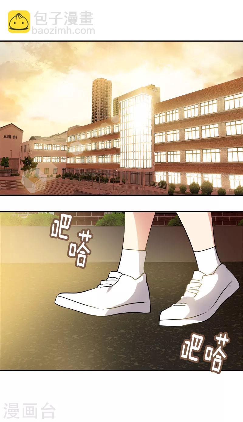 第204话 我很好欺负吗11
