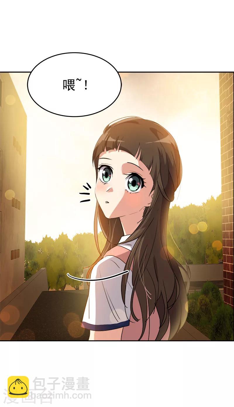 第204话 我很好欺负吗12