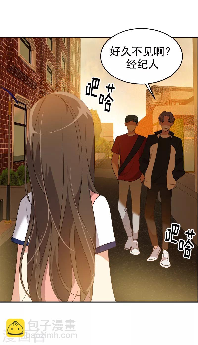 第204话 我很好欺负吗13