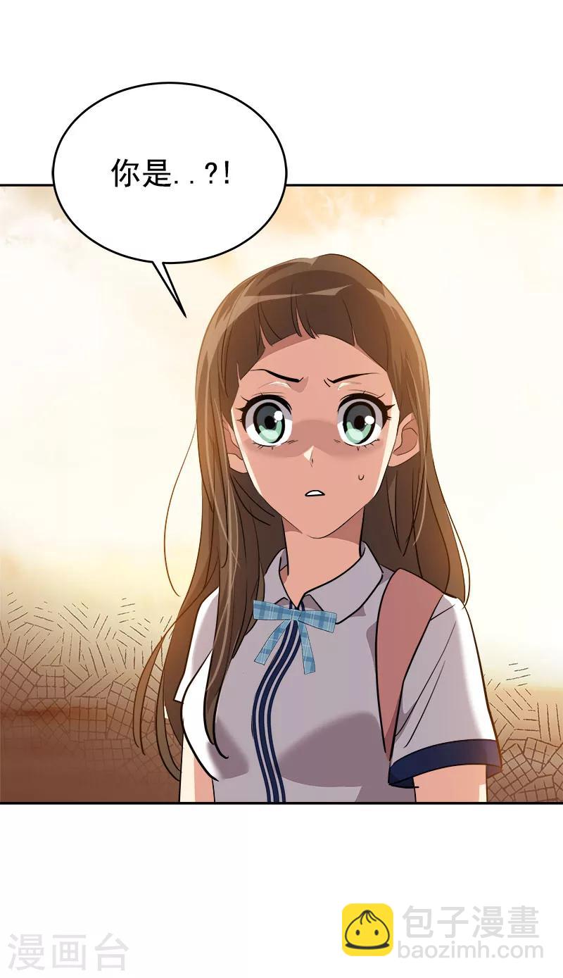 第204话 我很好欺负吗15