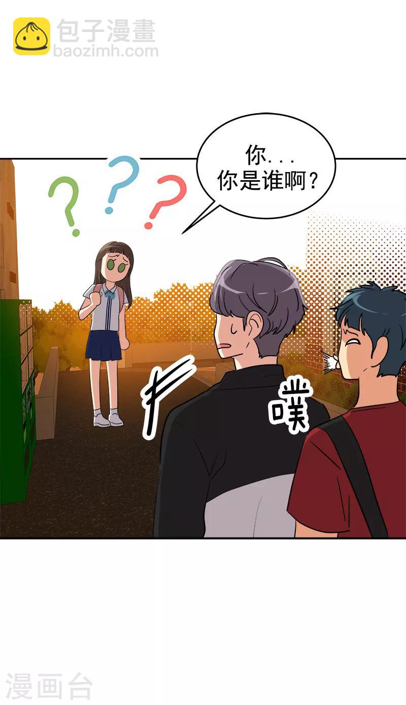 第204话 我很好欺负吗16