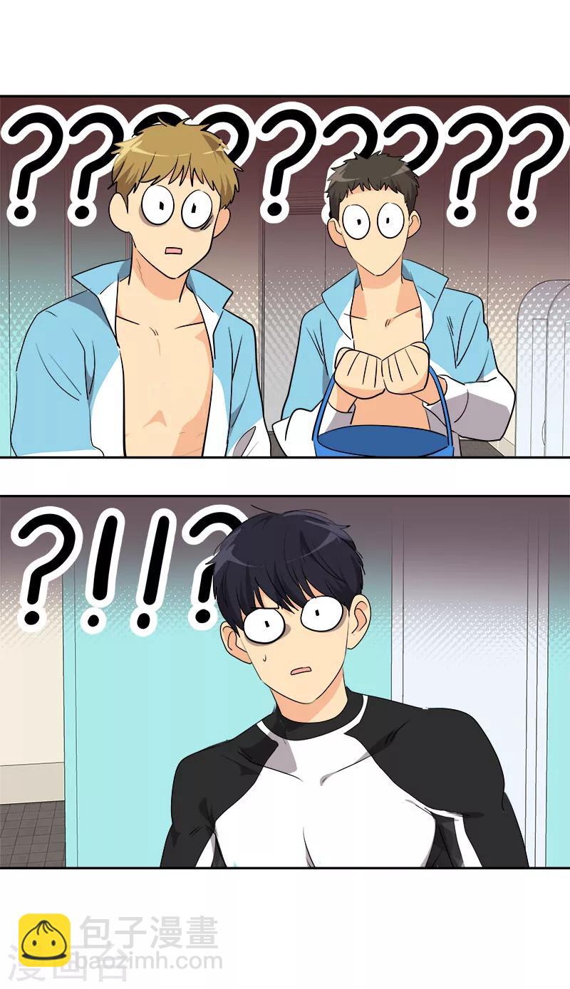 第204话 我很好欺负吗4