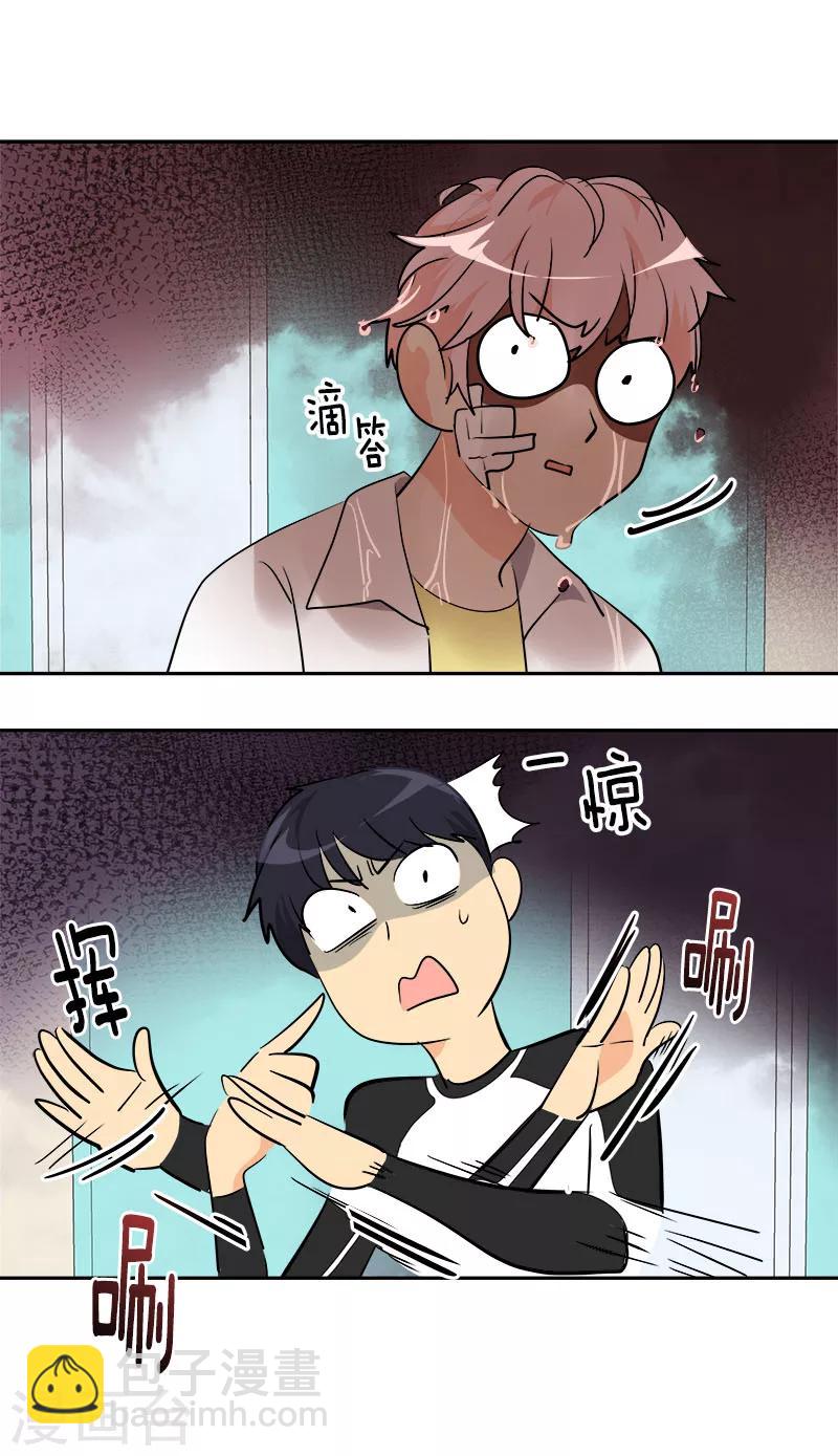 第204话 我很好欺负吗8