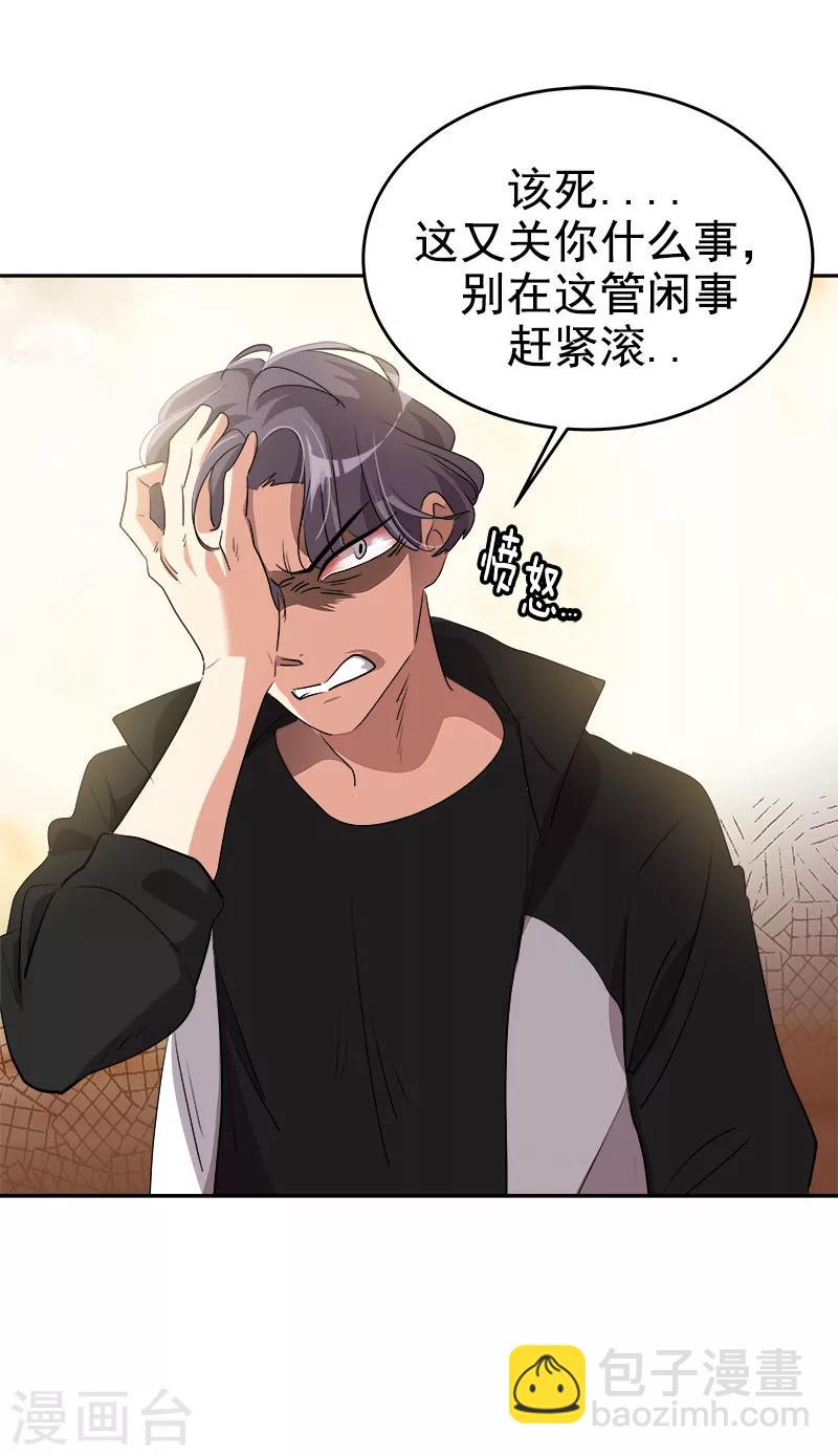 第206话 出手相救10