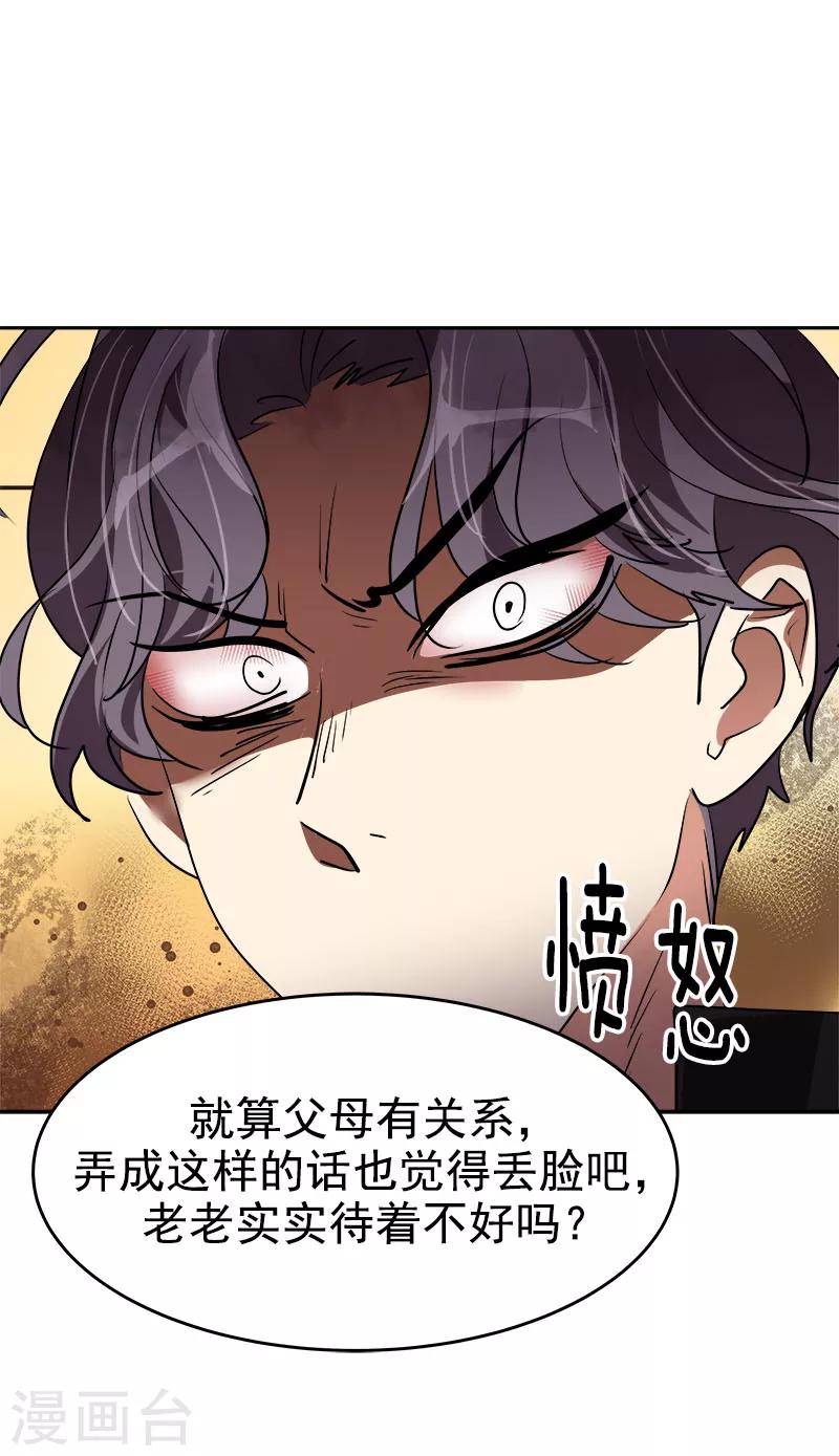 第206话 出手相救12