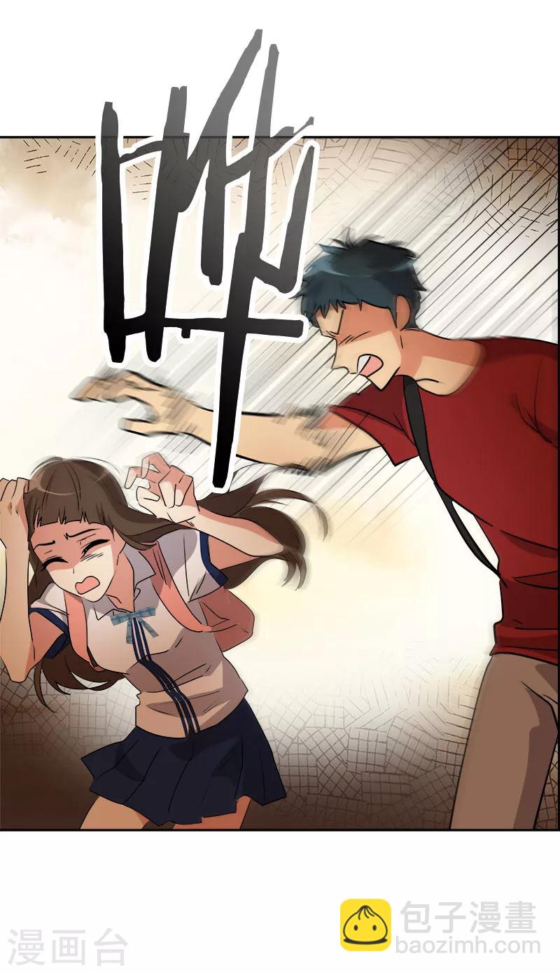第206话 出手相救2