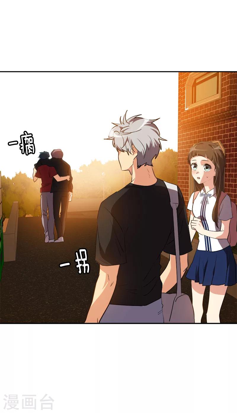 第206话 出手相救20