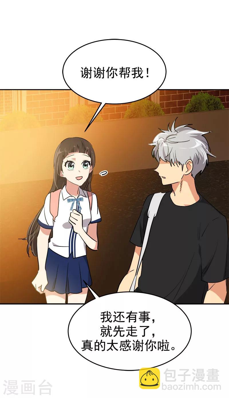第206话 出手相救22