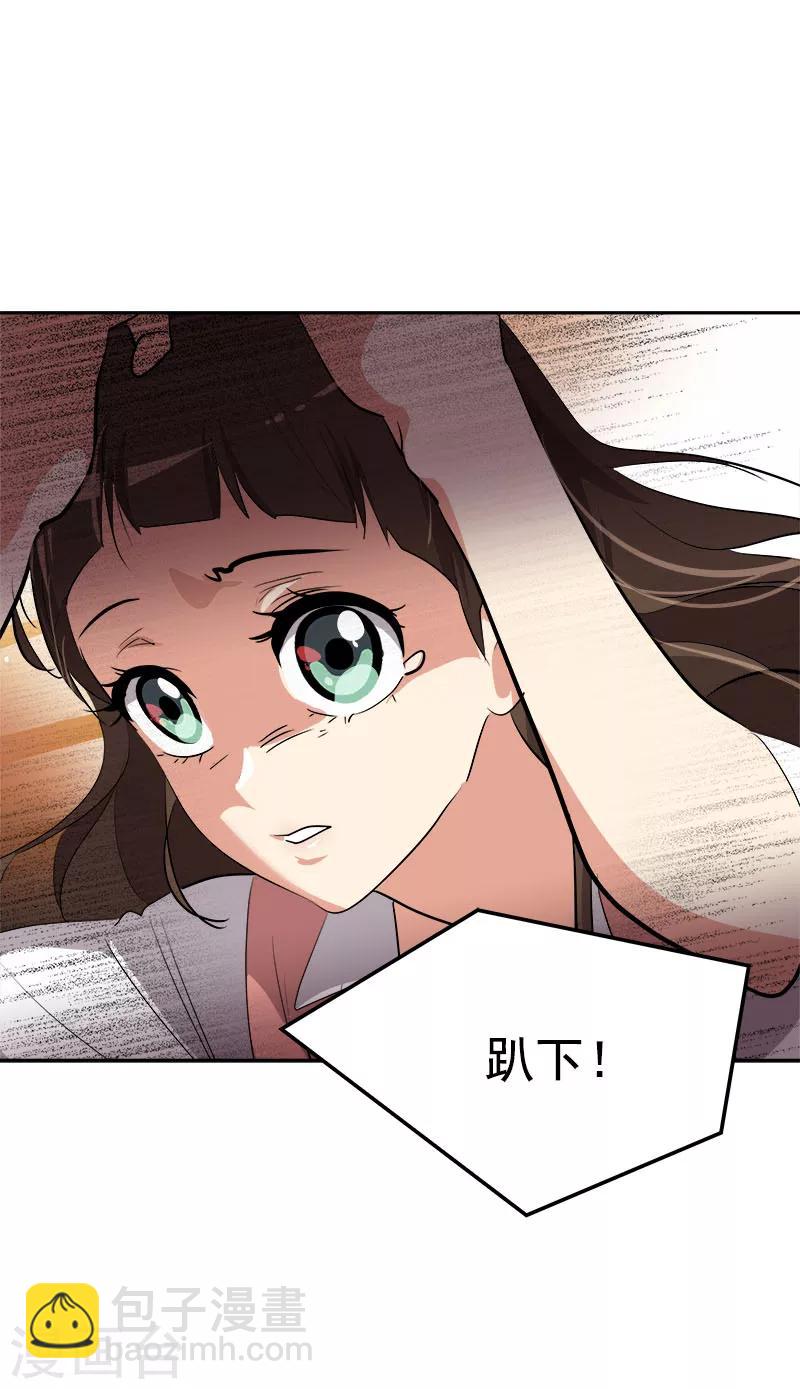 第206话 出手相救3