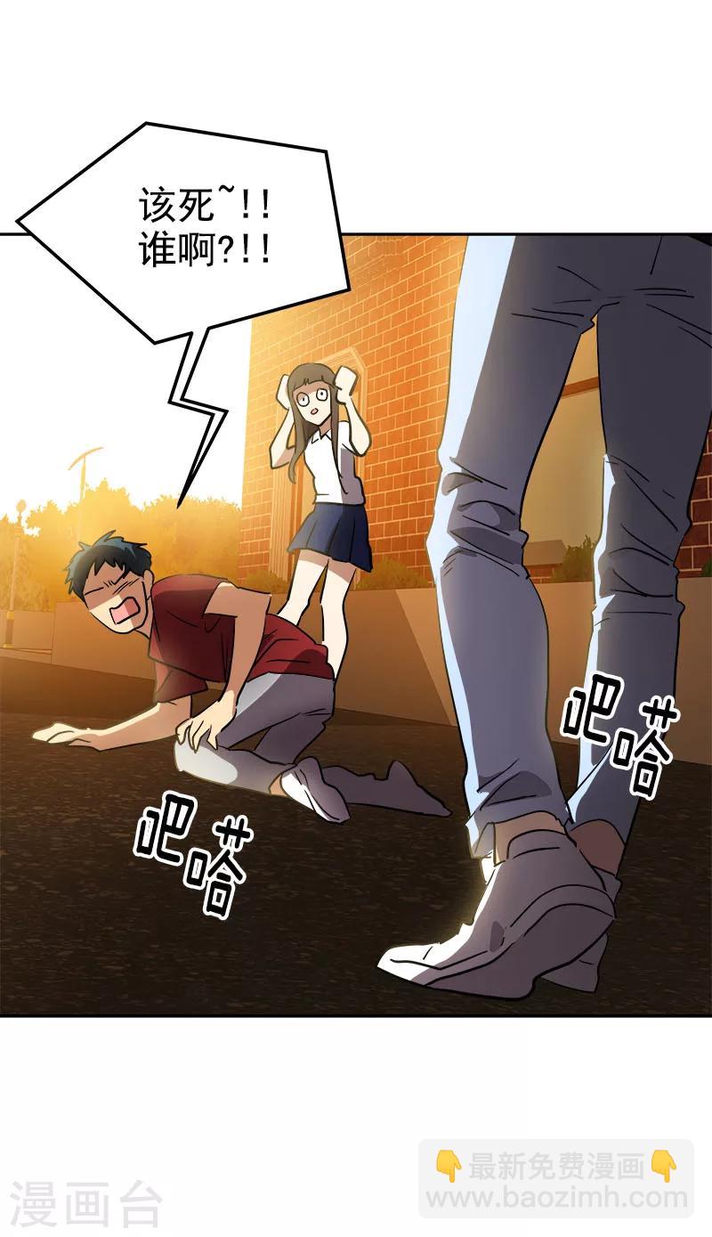 第206话 出手相救6