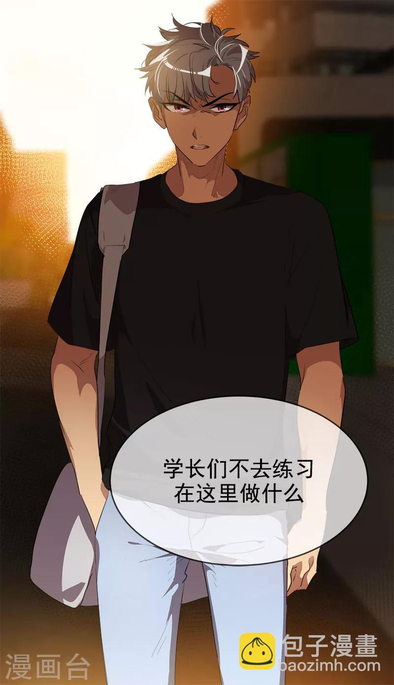 第206话 出手相救7