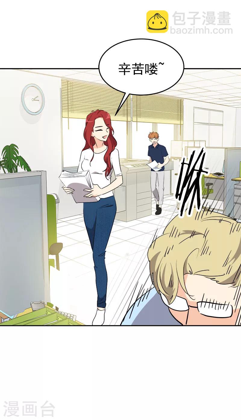 第207话 相亲10