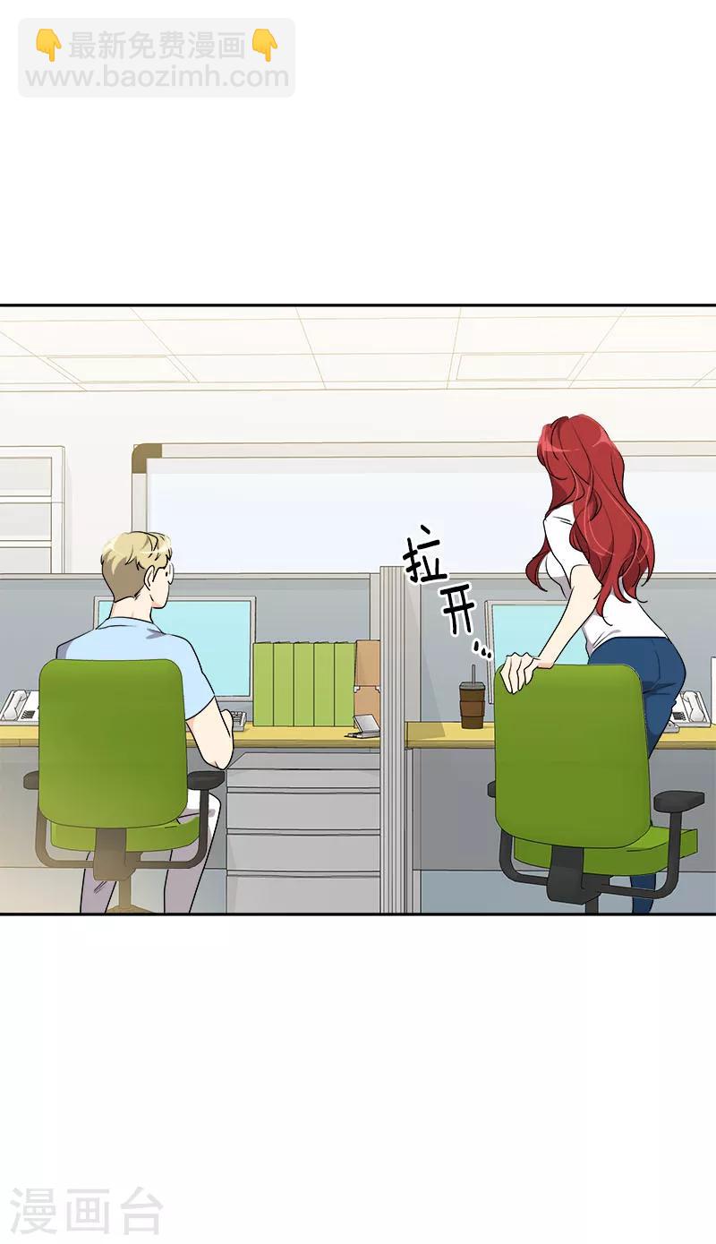 第207话 相亲11