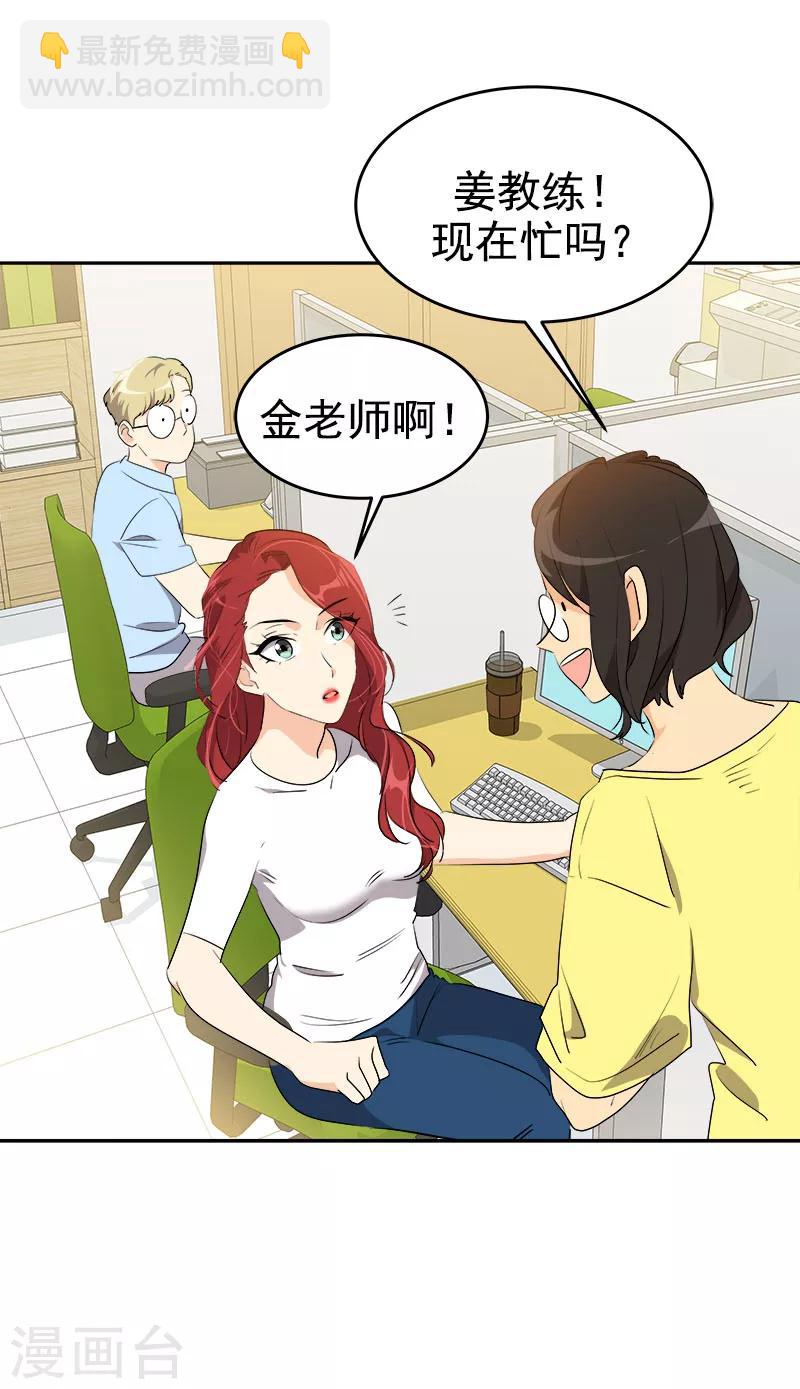 第207话 相亲12