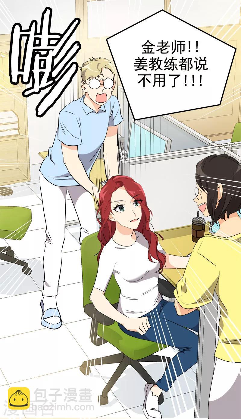 第207话 相亲18