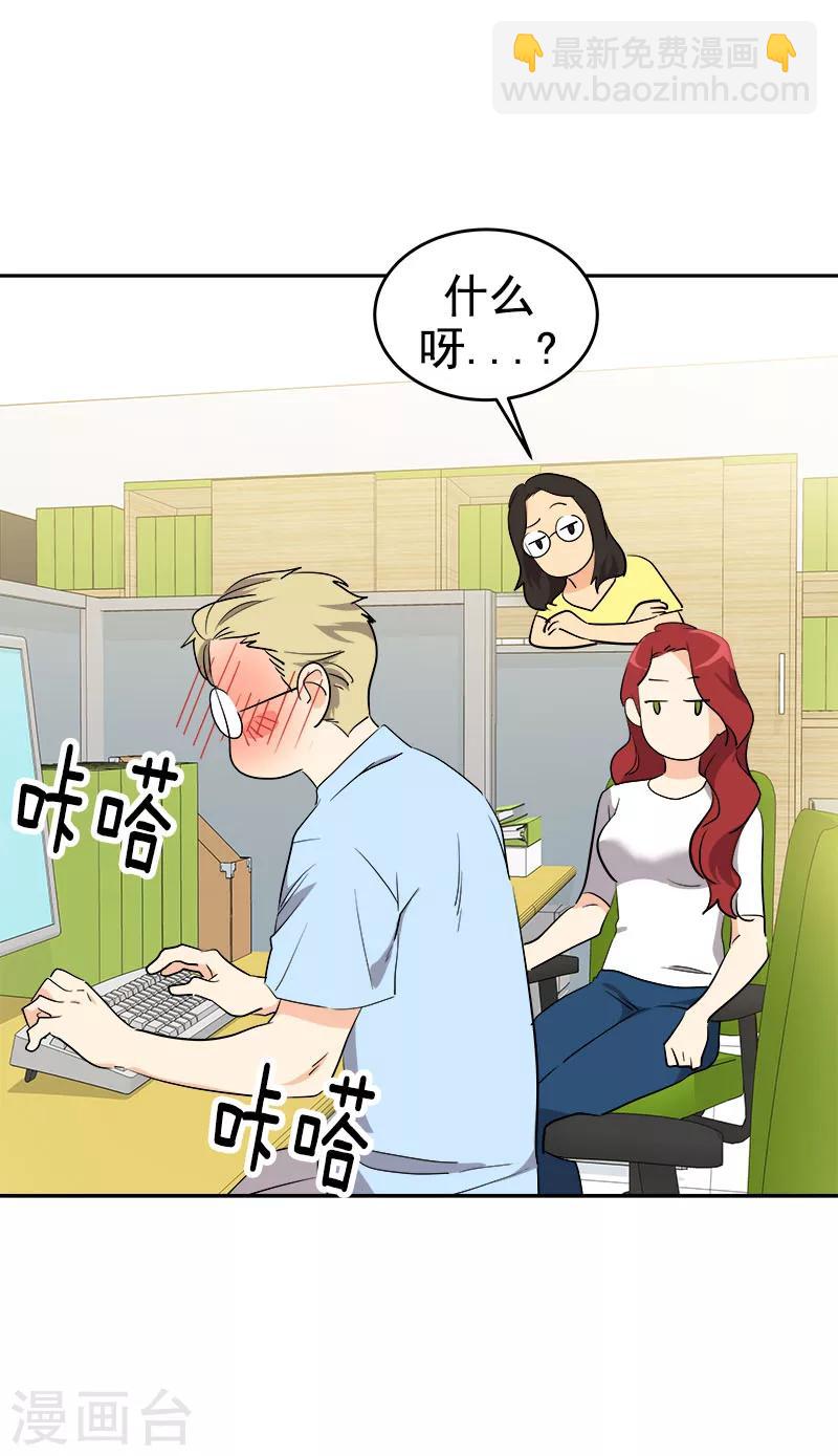 第207话 相亲24