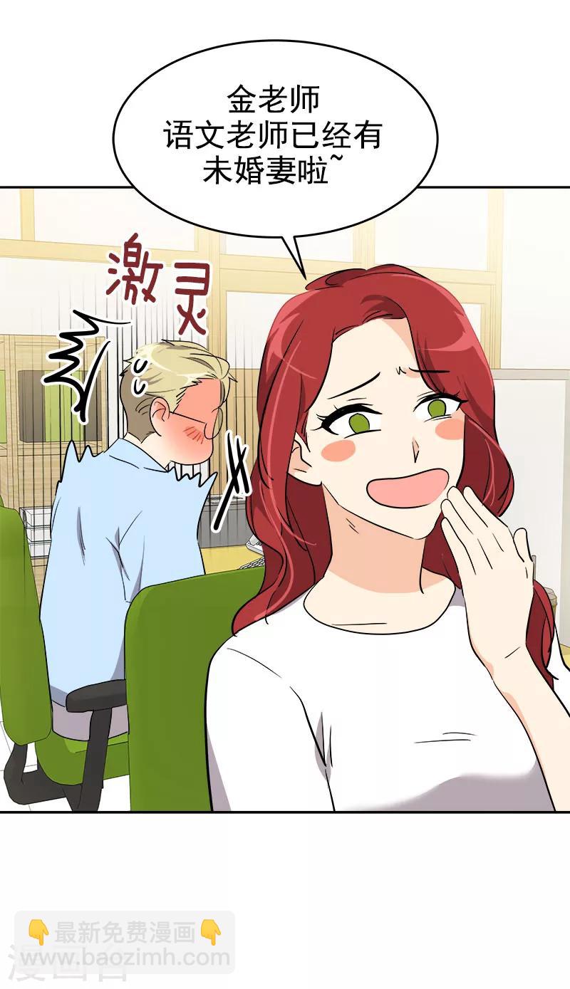 第207话 相亲25