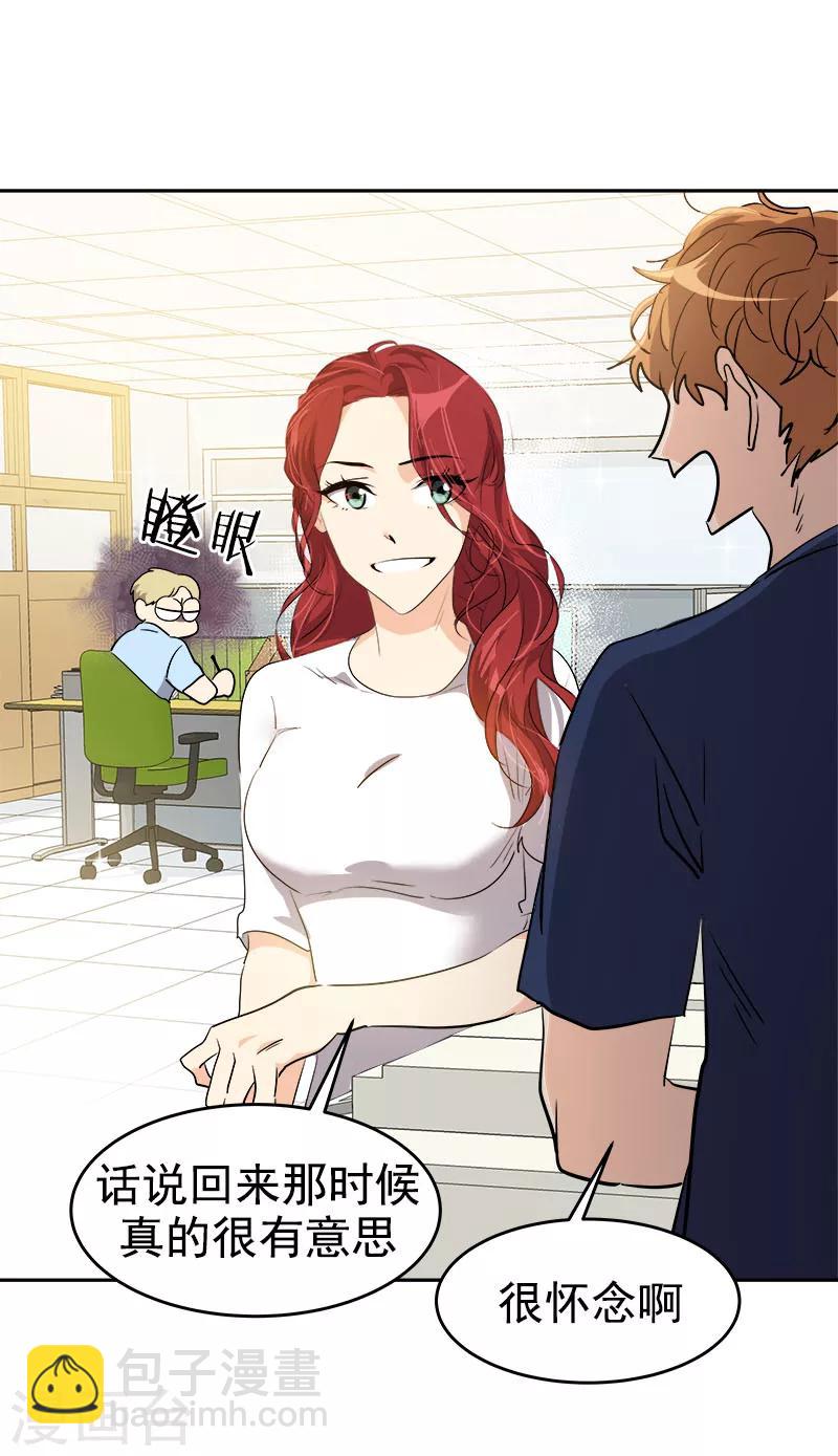第207话 相亲4