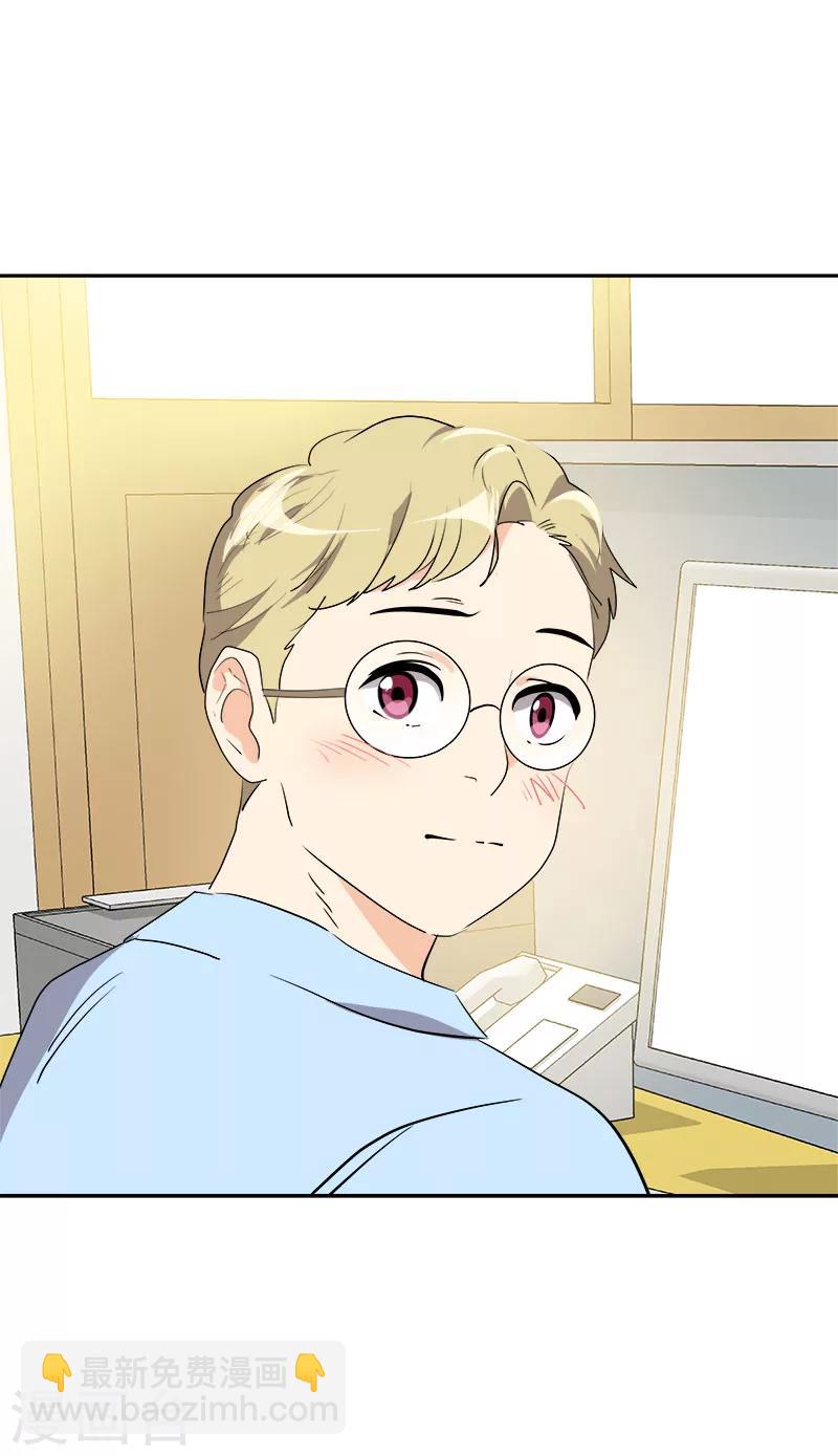 第207话 相亲5
