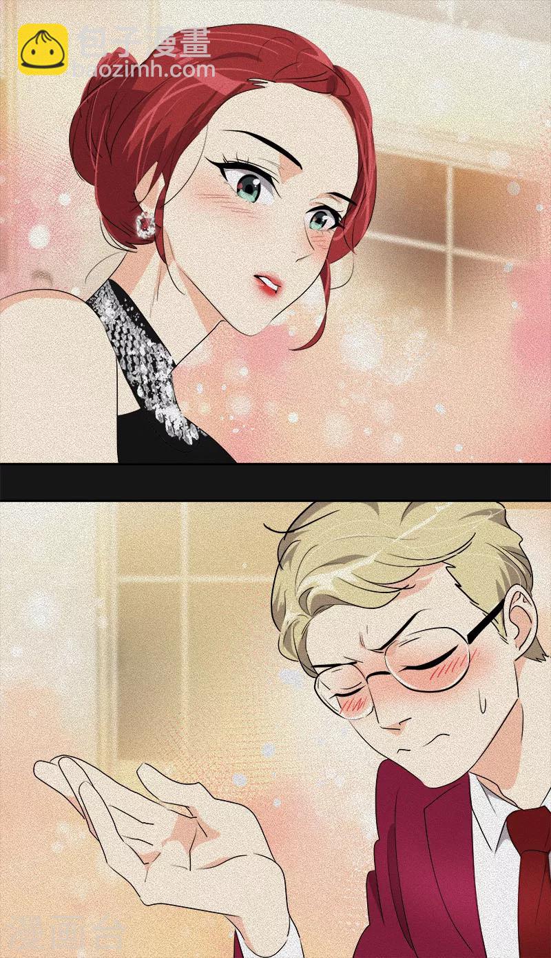 第207话 相亲7
