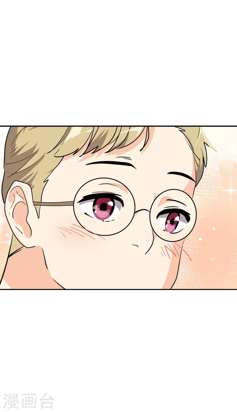 第207话 相亲9