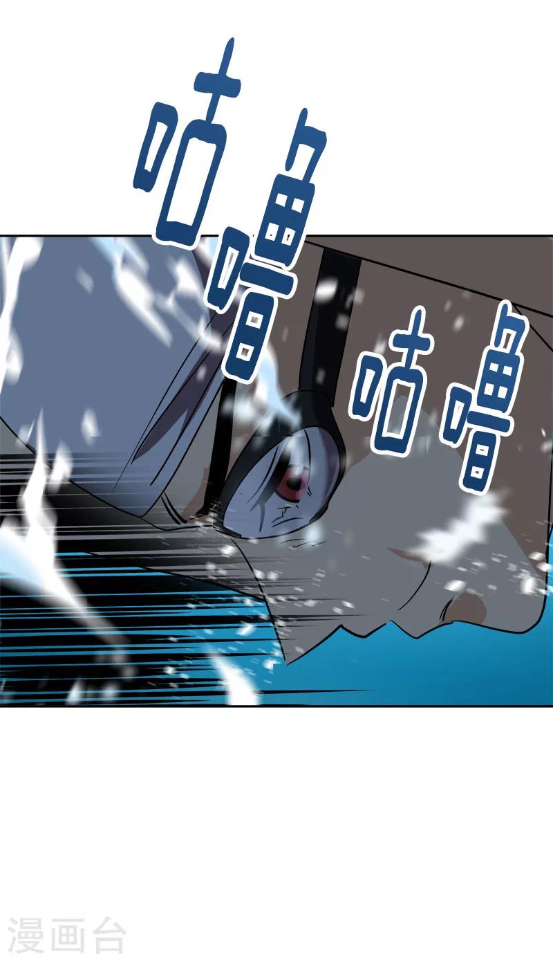 第208话 警告6
