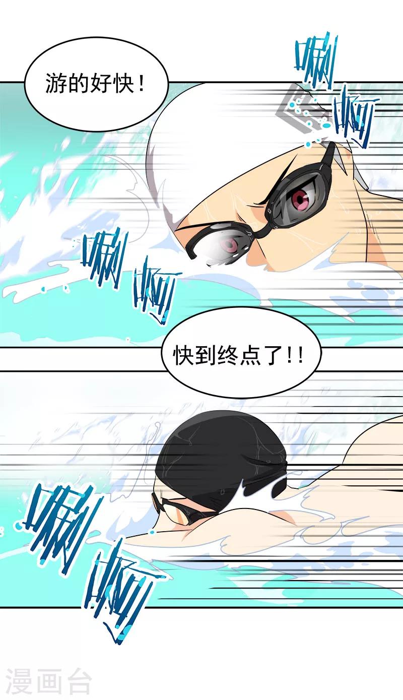 第209话 回忆10