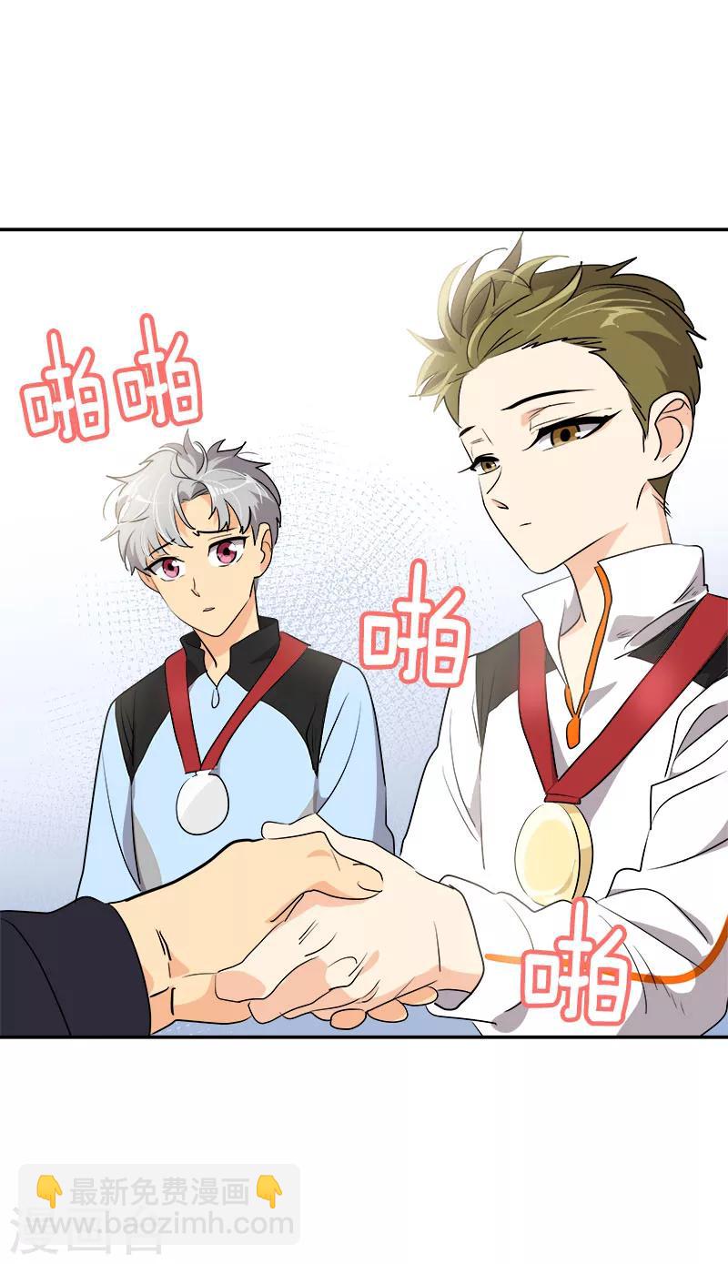 第209话 回忆13