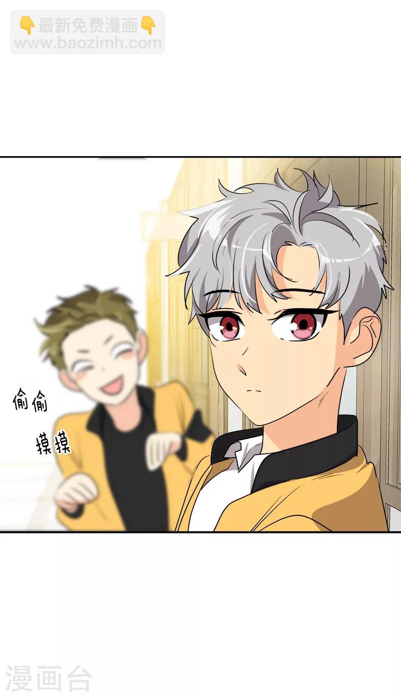 第209话 回忆19
