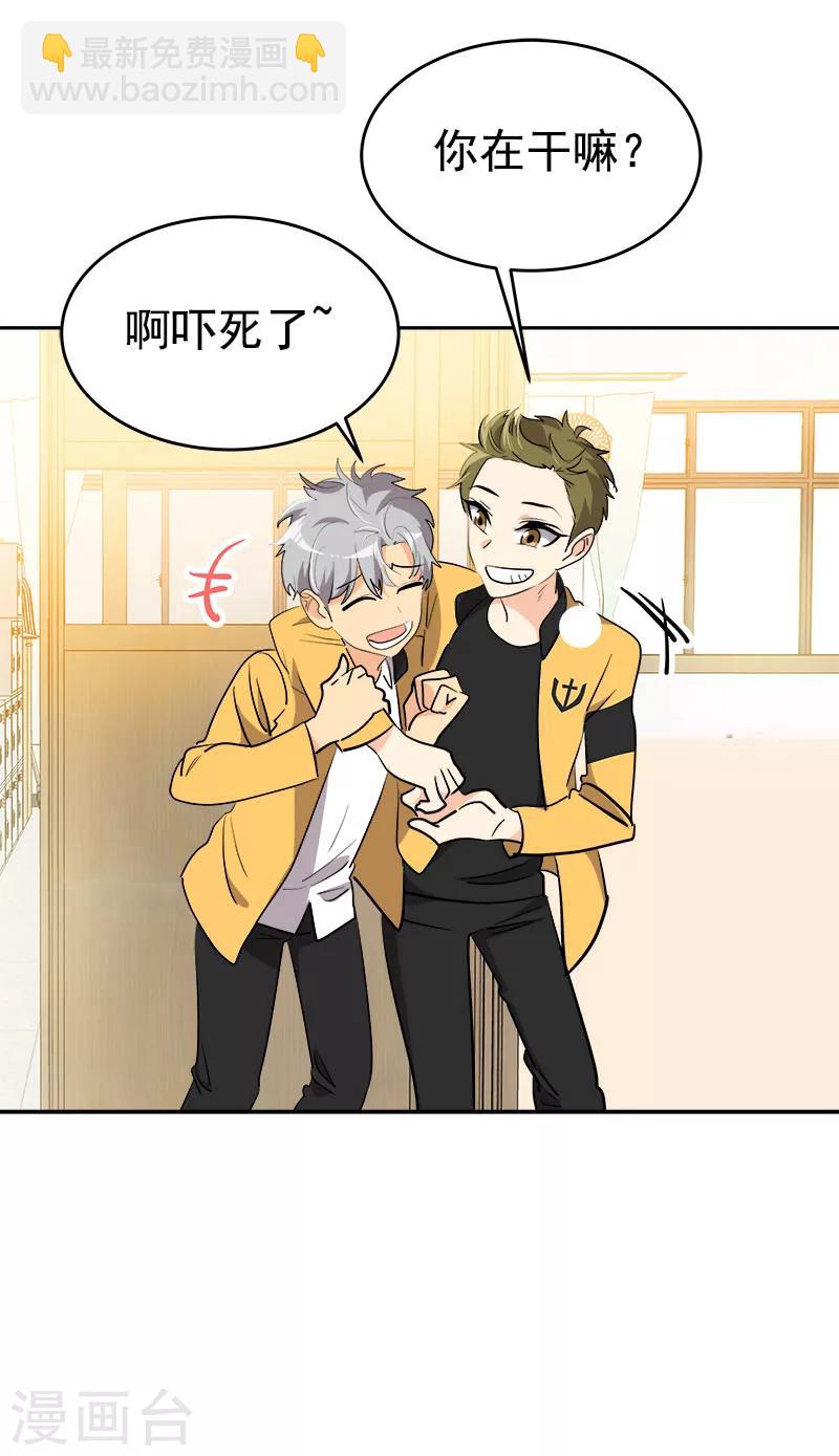 第209话 回忆21