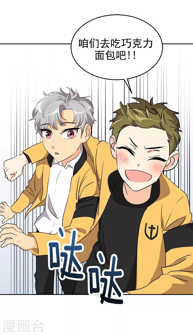 第209话 回忆22